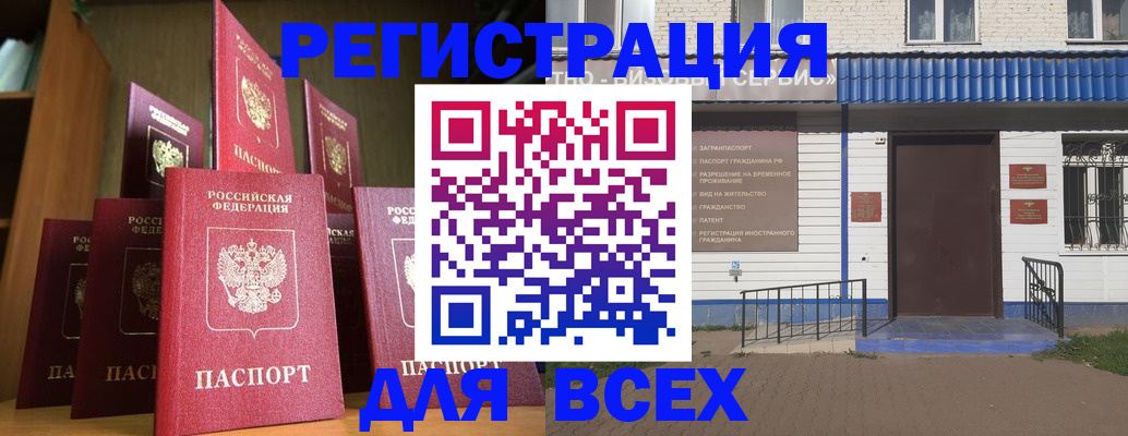 регистрация для дет. сада в Зуевке