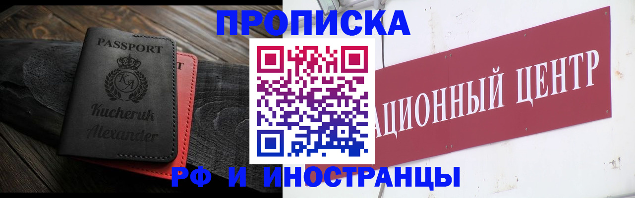 регистрация для школы в Зуевке