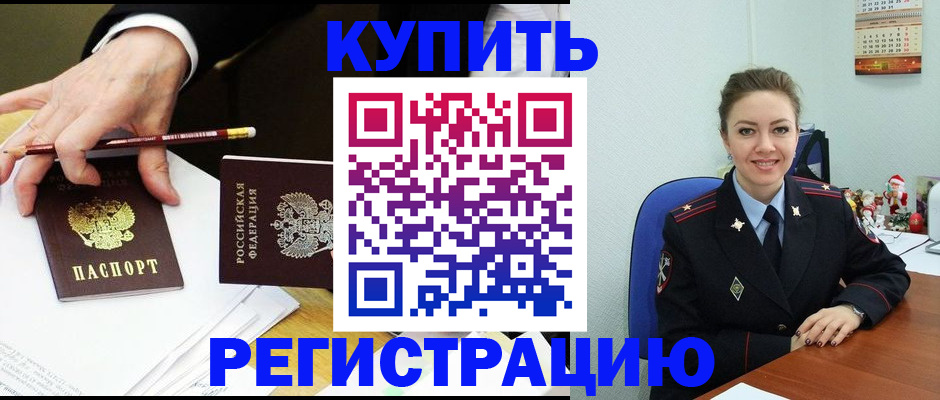 найти адрес прописки в Зуевке